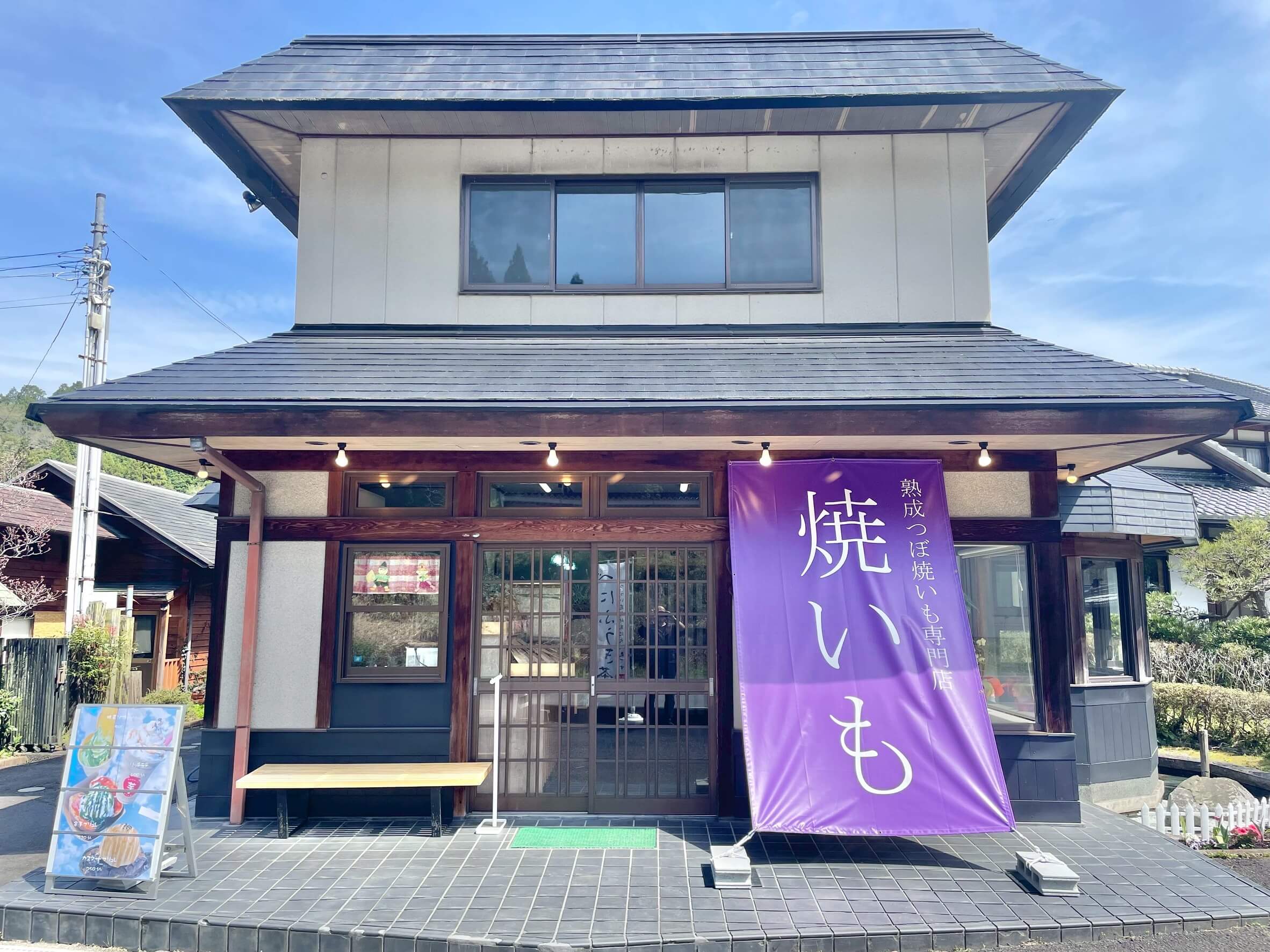 昭和レトロな空間